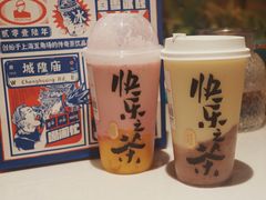 -LELECHA乐乐茶(三里屯店)