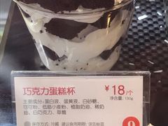 -85度C(厦门中华城新店)