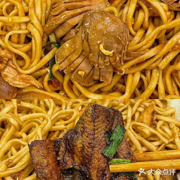 腰花番茄汁拌川｜方老大面馆