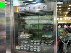 -义顺牛奶公司(庇利金街店)