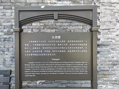 -张学良旧居陈列馆