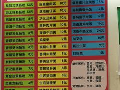 菜单-卓粤拉肠(红庙店)