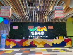 -宝燕乐园(闵行旗舰店)