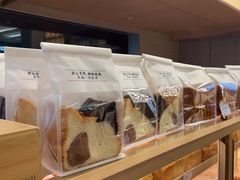 -崎本的店·专业酵种吐司(无锡万象汇店)