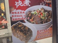 -丁莲芳(红旗路店)