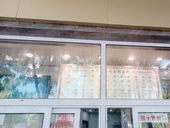 -石饮红星包子(中山路店)