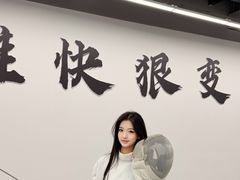 -欧亚汇集(飞跃路店)