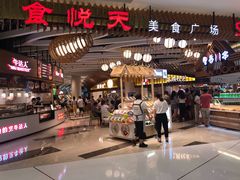 -食悦天美食广场(长沙IFS国金中心店)