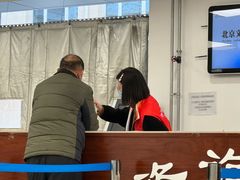 -北京市西城区人力资源公共服务中心