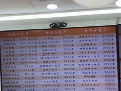 -白玉兰食品(甜云店)