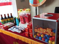 -鞍山银行(陶官支行)