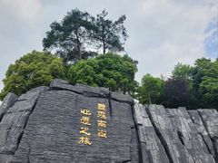 -南岳衡山风景名胜区