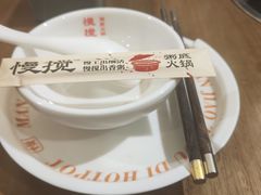 -慢搅粥底火锅(武侯大悦城店)