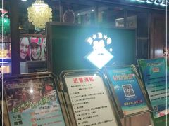 门面-巴犀烧烤(新崇光店)