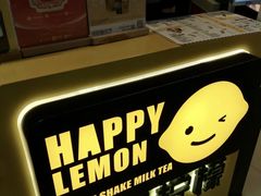 -快乐柠檬happylemon(日月光店)