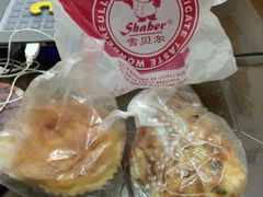-雪贝尔Shaber面包花园(民德路店)