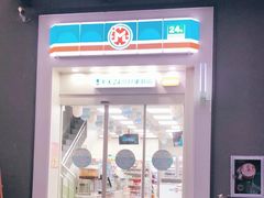 -美天24小时便利店(高铁站店)
