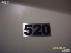 -7天优品·南京东南大学鼓楼医院店