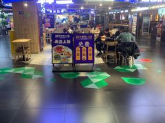 -鹏欣水游城