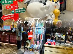 -大江户·温泉洗浴(浑南店)