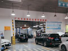 -永达广汽丰田店