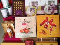 -七彩云南茶(七彩云南第壹城店)