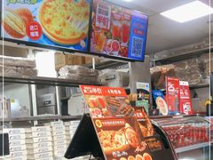 -达美乐比萨(石景山万达店)