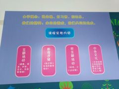 -上海市闵行科技幼儿园