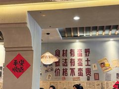 大堂-蛮佬拾·乡里土菜馆(河西王府井店)