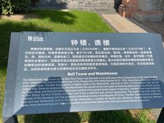 -南通濠河风景名胜区-钟楼谯楼