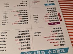 -永信海鲜(群星城店)