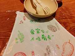 -云海肴云南菜(正大广场店)