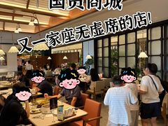 -漢舍川菜馆(国贸商城店)