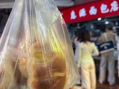 -惠源面包店(开禾路店)