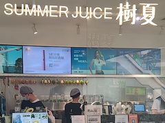 -树夏(金楠天街店)