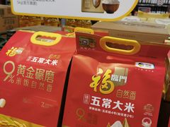 -麦德龙(虹口江湾店)