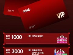 -AMS CLUB