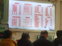 菜单-青石桥老瓦房肥肠粉总店(青石桥总店)