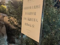 -秦皇岛阿尔卡迪亚滨海度假酒店