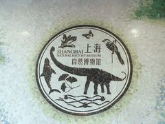 -自然博物馆(地铁站)