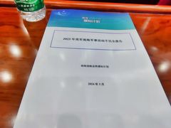 -北京邮电会议中心