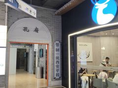 -吾悦广场(南京鼓楼店)