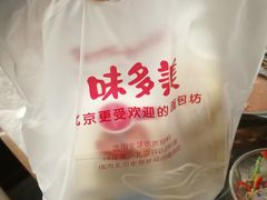 -味多美蛋糕(北医三院店)