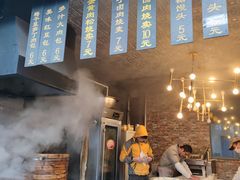 -旺福楼·包点(碑亭巷店)