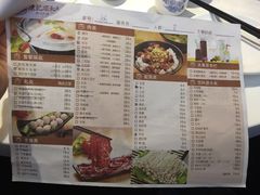 -陈记顺和牛肉火锅馆(天河北路店)