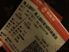 -AMG海上明珠影城(上海环球港RealDCinema店)