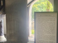 -汇龙潭
