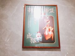 大堂-稻香酒家·33年老字号·港式粤菜(富邦中心店)
