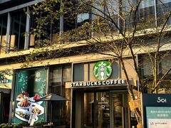 -星巴克臻选(杭州501城市广场1F店)