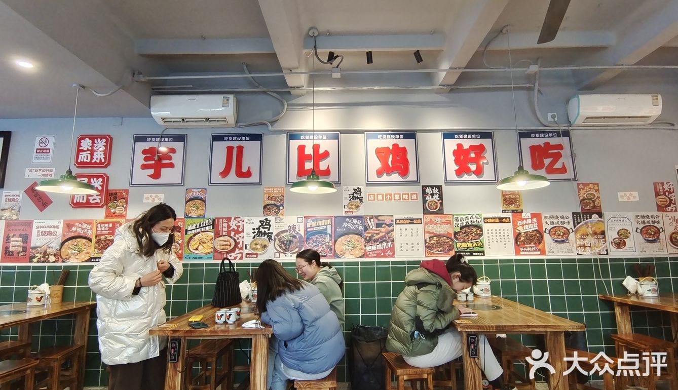 在北京也能吃到正宗的芋儿鸡！
